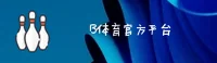 B体育(BTIYU)官方网站 · 畅享竞技 · X7K2