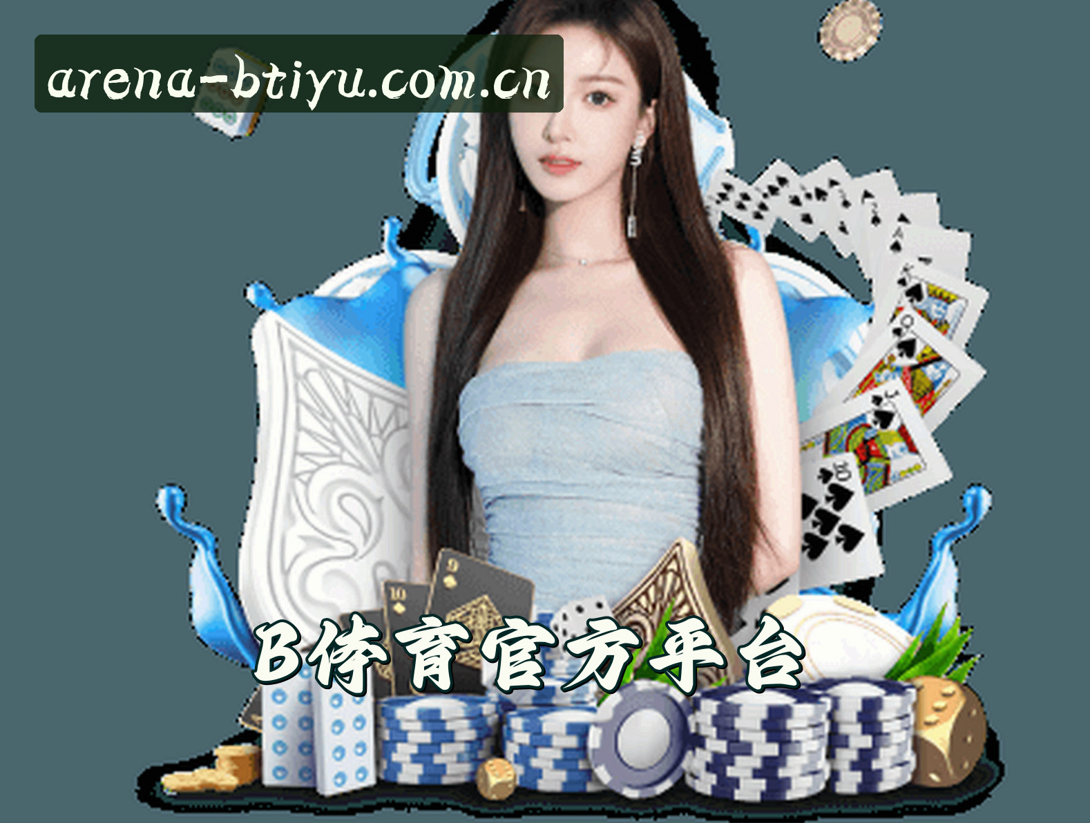 关于我们